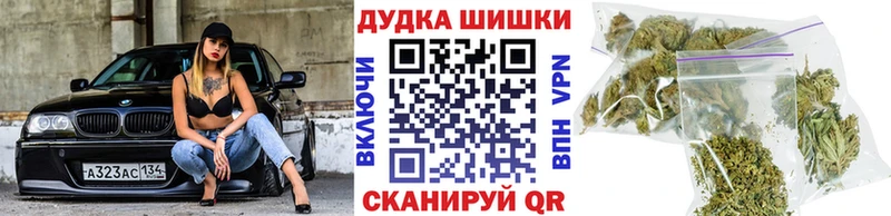 Купить закладку Конопля МЕФ COCAIN ГАШ Реутов