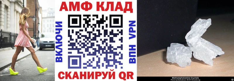 Купить закладки Реутов Amphetamine Розовый