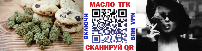 Купить где  Реутов  Cannafood марихуана 