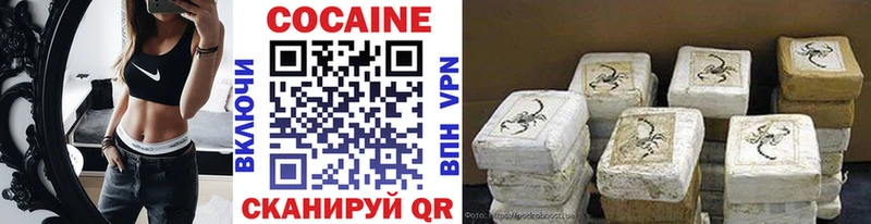 COCAIN 97% Реутов