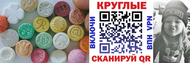 Купить закладки  Реутов  ЭКСТАЗИ таблы 