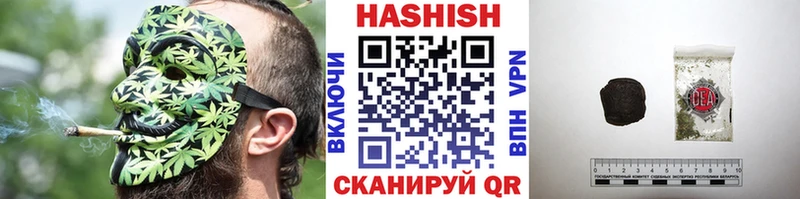 ГАШ гашик  Купить закладки  Реутов 