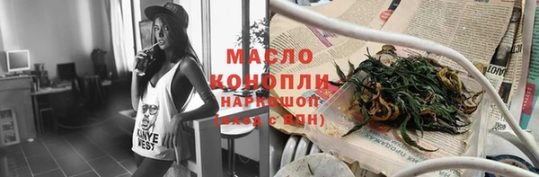 ГАЛЛЮЦИНОГЕННЫЕ ГРИБЫ Киренск