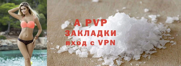 не бодяженный Кинешма