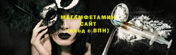 ГАЛЛЮЦИНОГЕННЫЕ ГРИБЫ Киренск