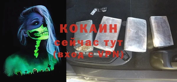 не бодяженный Кинешма