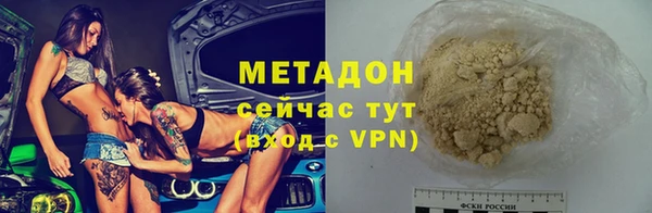 не бодяженный Кинешма
