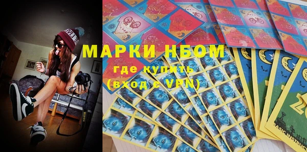 ГАЛЛЮЦИНОГЕННЫЕ ГРИБЫ Киренск