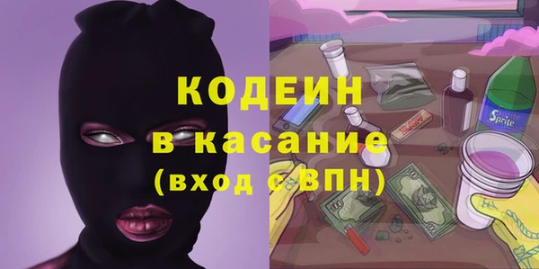 ГАЛЛЮЦИНОГЕННЫЕ ГРИБЫ Киренск