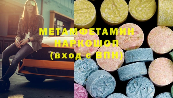 ГАЛЛЮЦИНОГЕННЫЕ ГРИБЫ Киренск