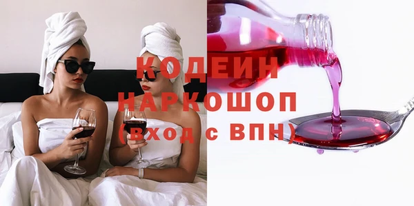 не бодяженный Кинешма