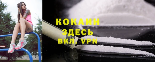 не бодяженный Кинешма