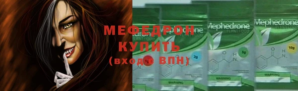 мдма Киреевск