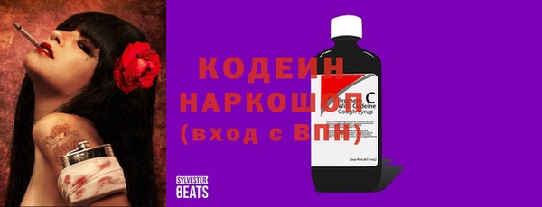 не бодяженный Кинешма