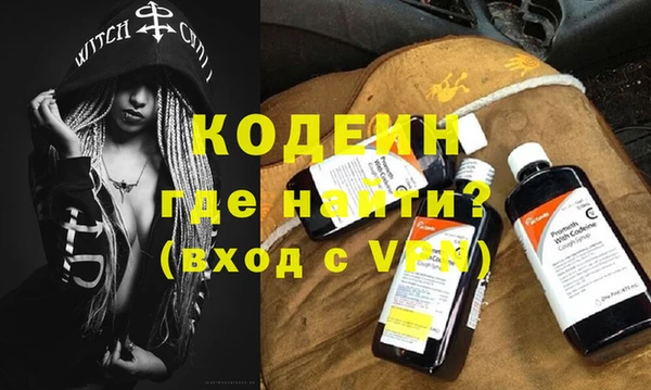 ГАЛЛЮЦИНОГЕННЫЕ ГРИБЫ Киренск