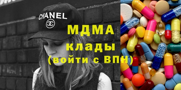 мдма Киреевск