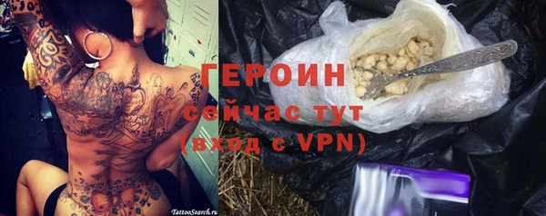 ГАЛЛЮЦИНОГЕННЫЕ ГРИБЫ Киренск