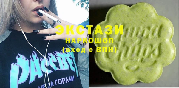 мдма Киреевск