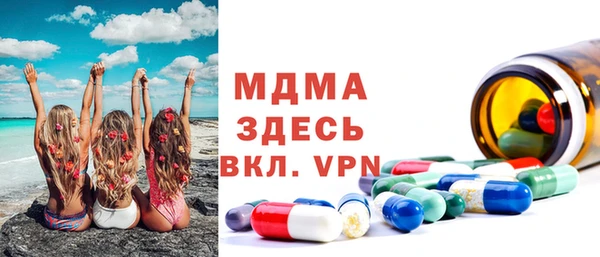 ГАЛЛЮЦИНОГЕННЫЕ ГРИБЫ Киренск