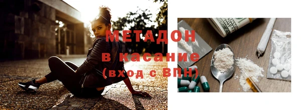 мдма Киреевск