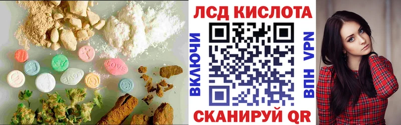 Купить где  Реутов  Лсд 25 экстази кислота 