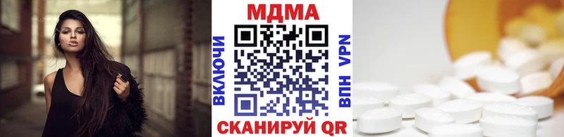 Купить где  Реутов  MDMA Molly 