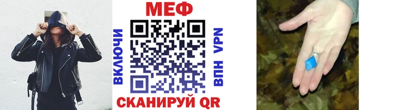 Купить где Реутов МЯУ-МЯУ мяу мяу