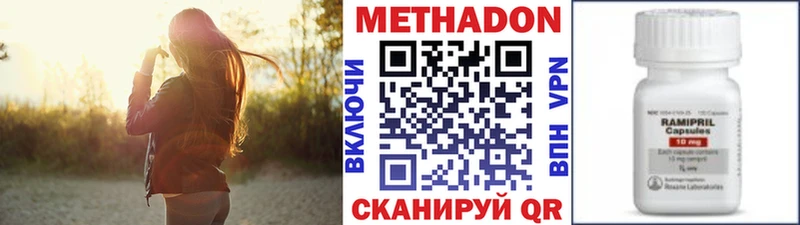 Метадон белоснежный  Купить закладки  Реутов 