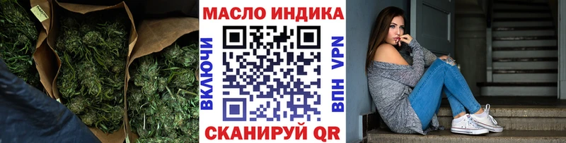 Дистиллят ТГК THC oil  Купить где  Реутов 